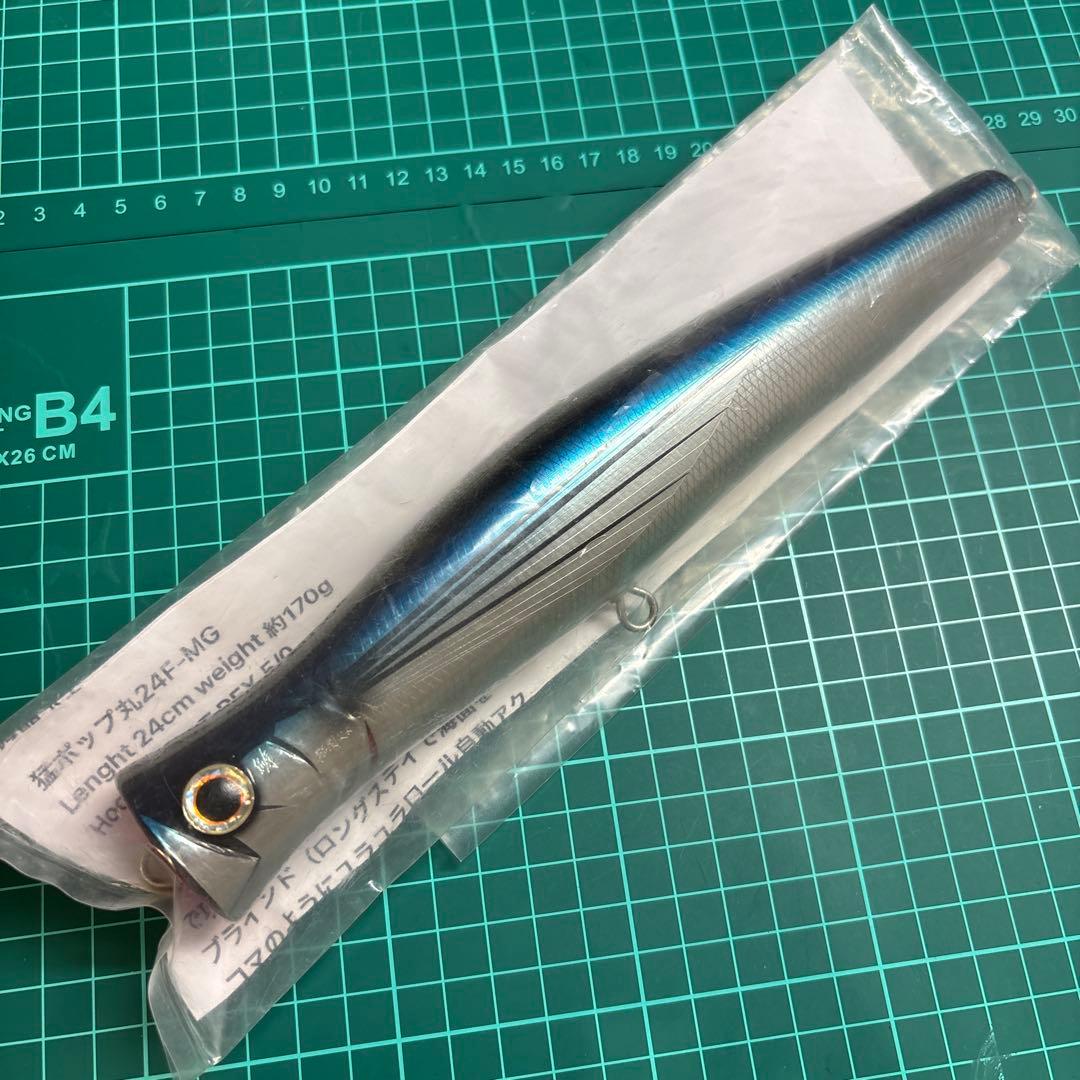 猛闘犬丸 猛ポップ丸 24F-MG 飛魚 新品