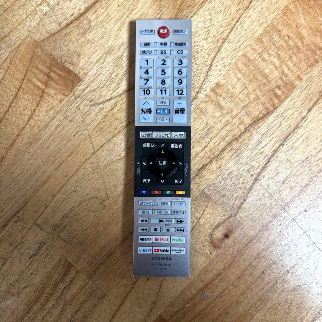 yuchipon 直接受け渡し