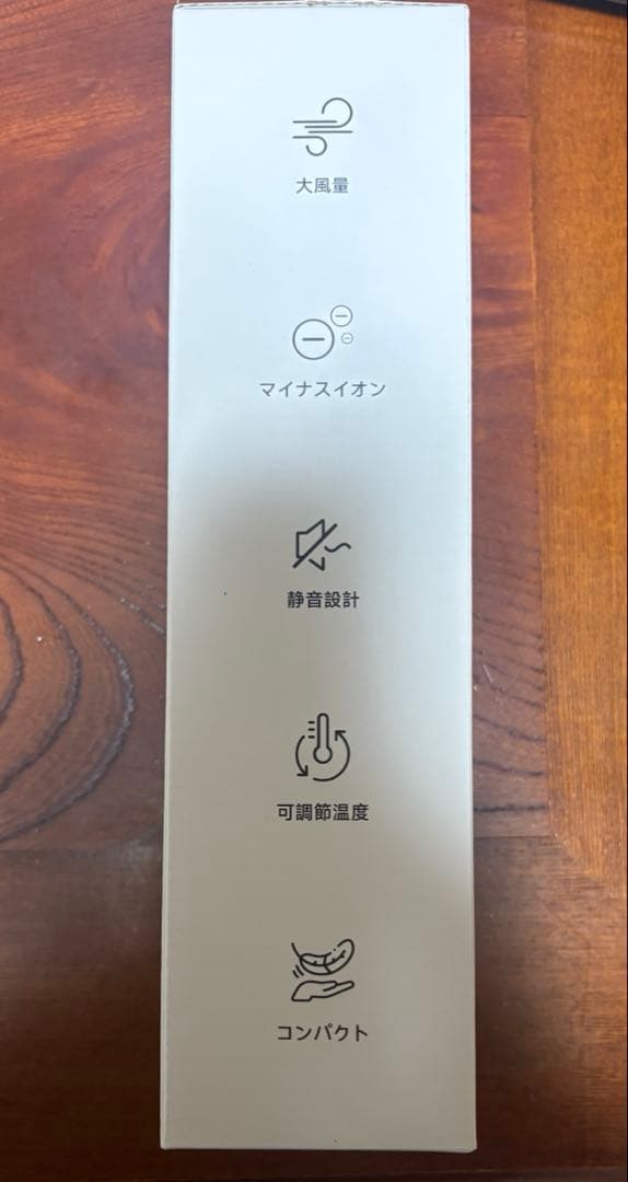 ドライヤー 高濃度マイナスイオン 大風量 恒温ヘアケア 静音 静電気抑制