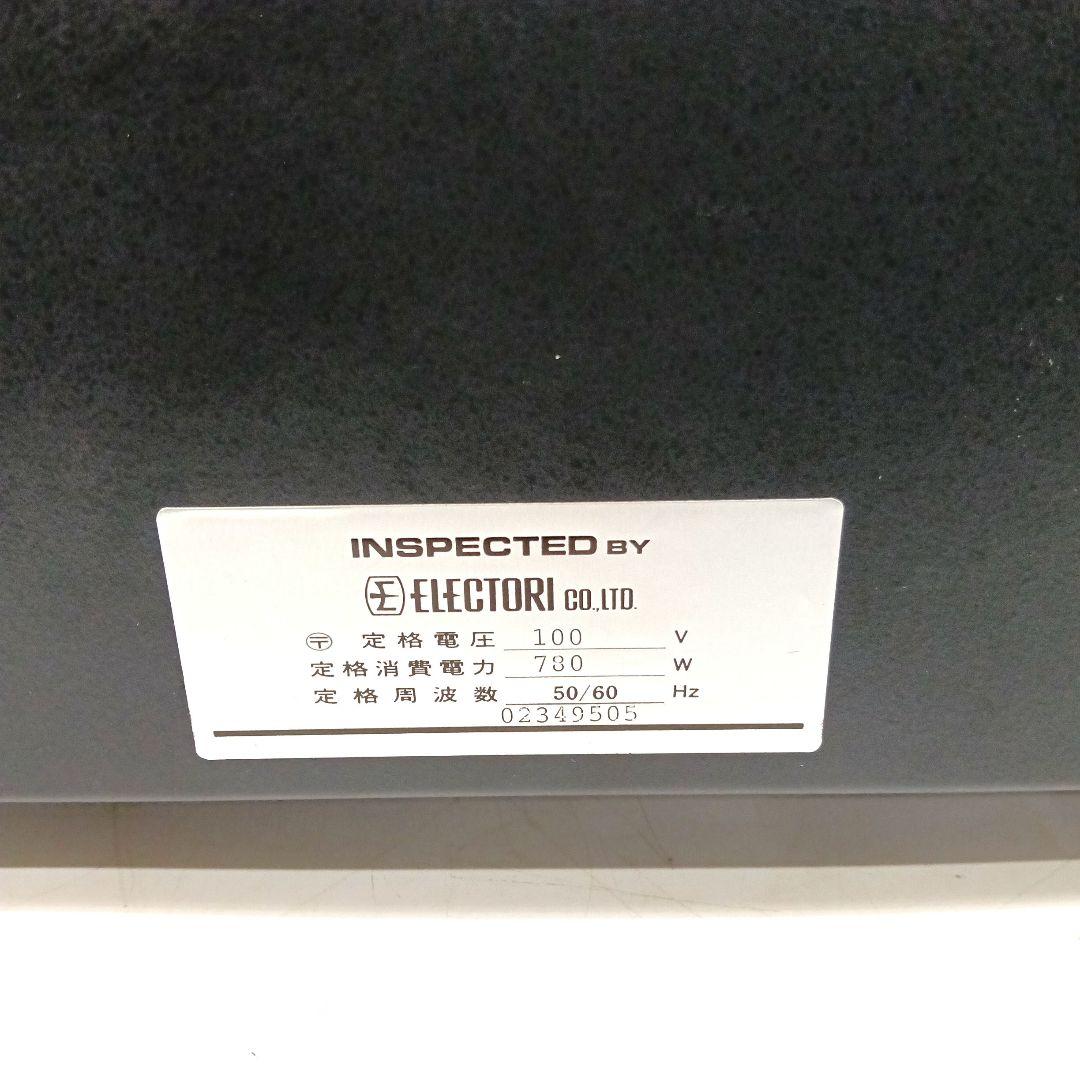 アンプ Macintosh MA6800 INTEGRATED AMPLIFIER