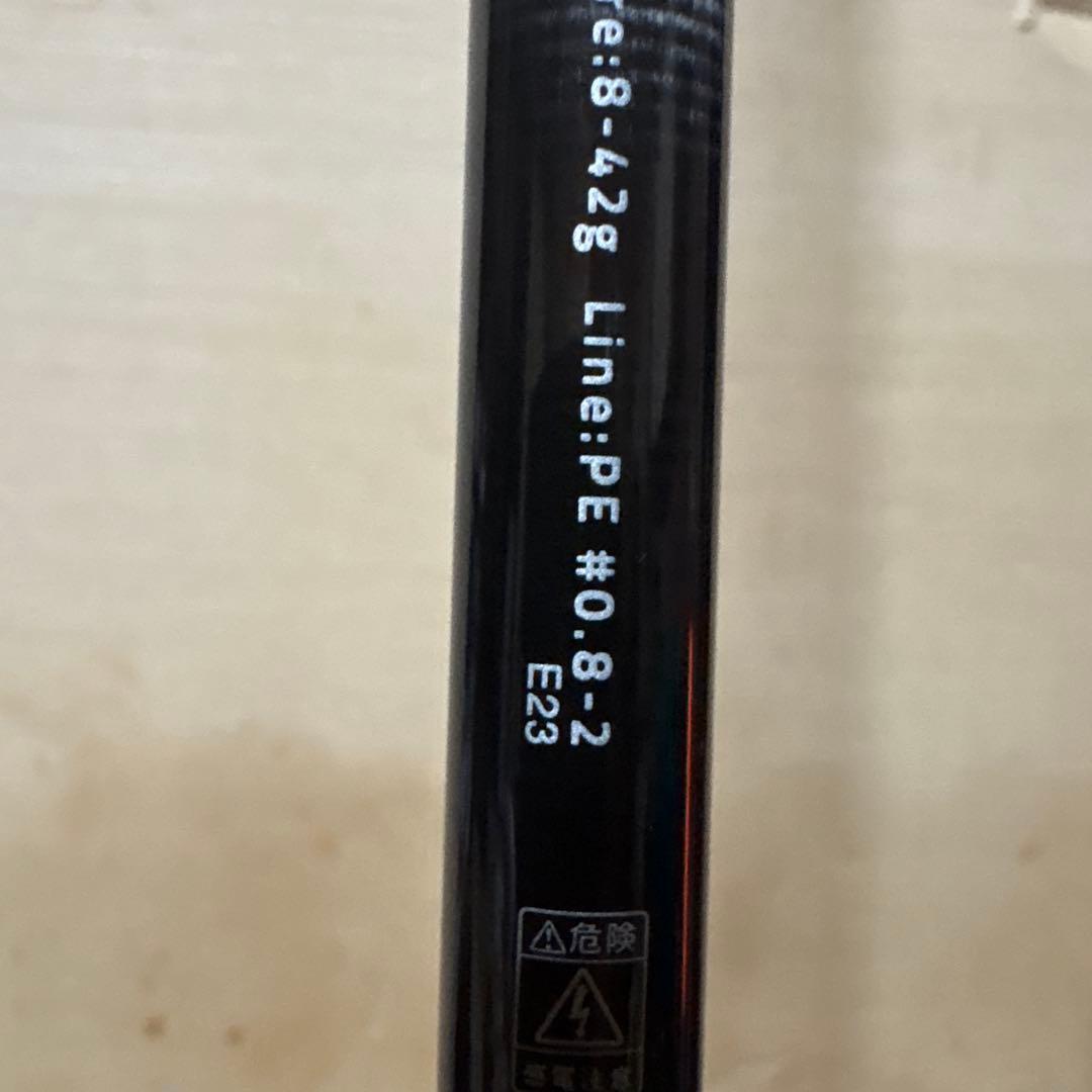 Foolin RS SKY HIGH シーバスロッド 99M 美品‼️