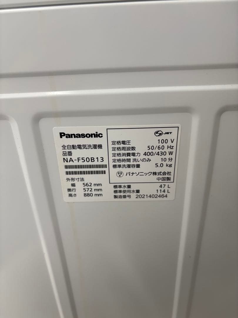 配送設置まで/一人暮らし家電セット/分解洗浄