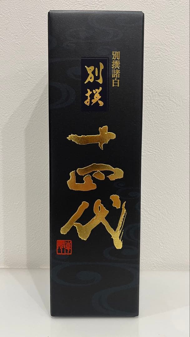 純米大吟醸酒　別撰諸白　720ml 高木酒造