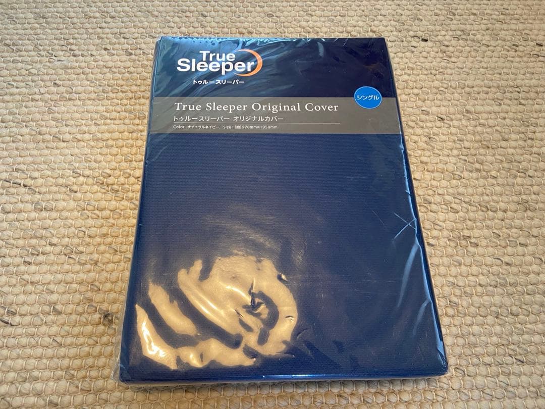 新品★トゥルースリーパー プレミアリッチ pr.2 掛布団 カバー 4点セット