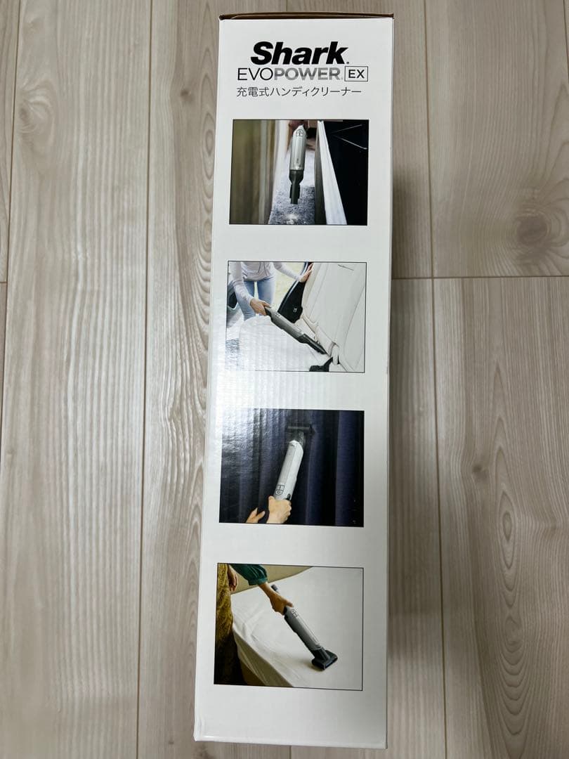 新品未使用未開封シャーク Shark 充電式ハンディクリーナー