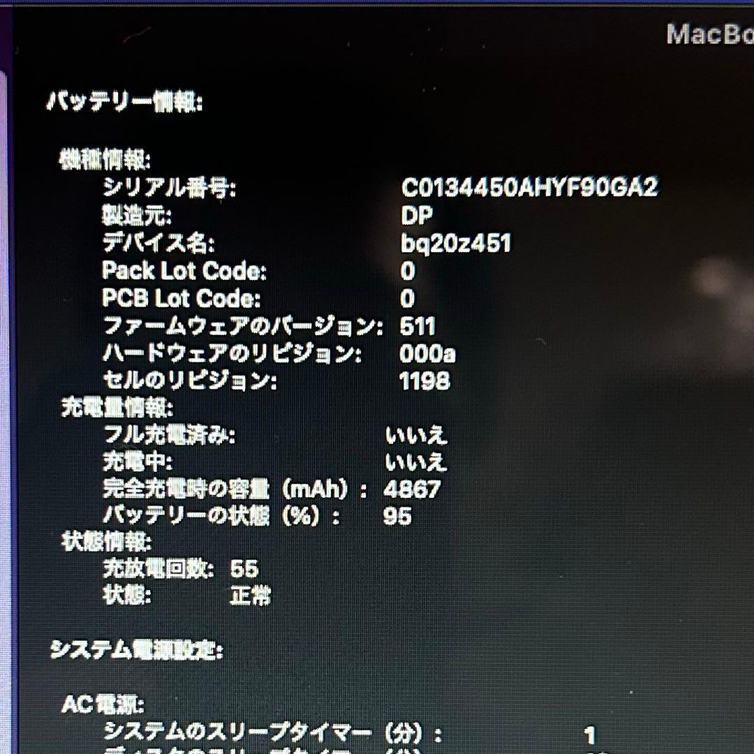 macbook air 11インチ(Early2015)