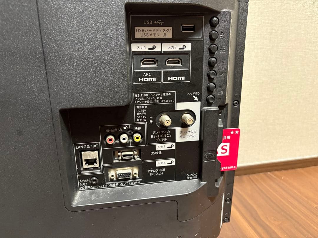 SHARP LC-40H40 40インチ液晶テレビ 2017年モデル