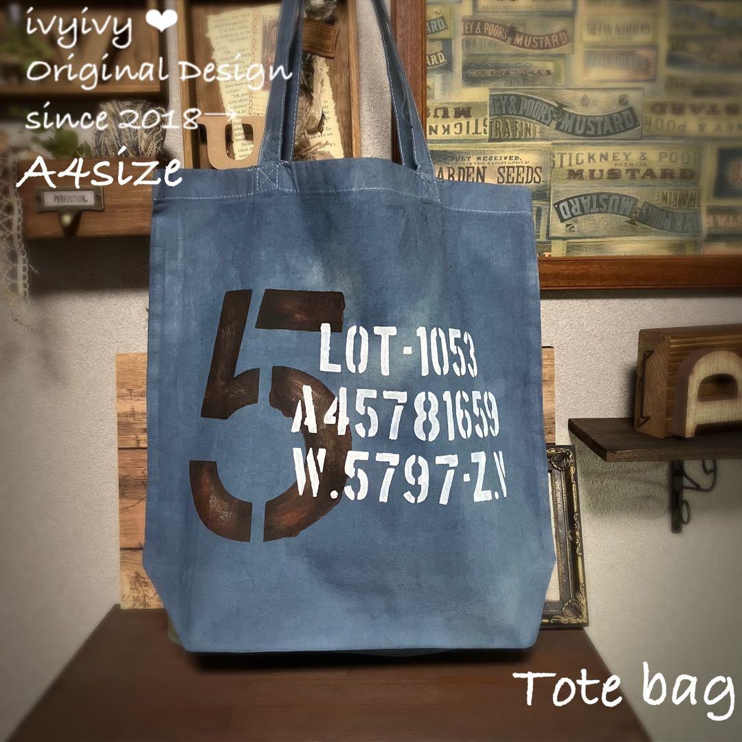 Meg様 11/2⭕️vintage 染め❗️A4 コットンバッグ　鉄錆色スペシャル