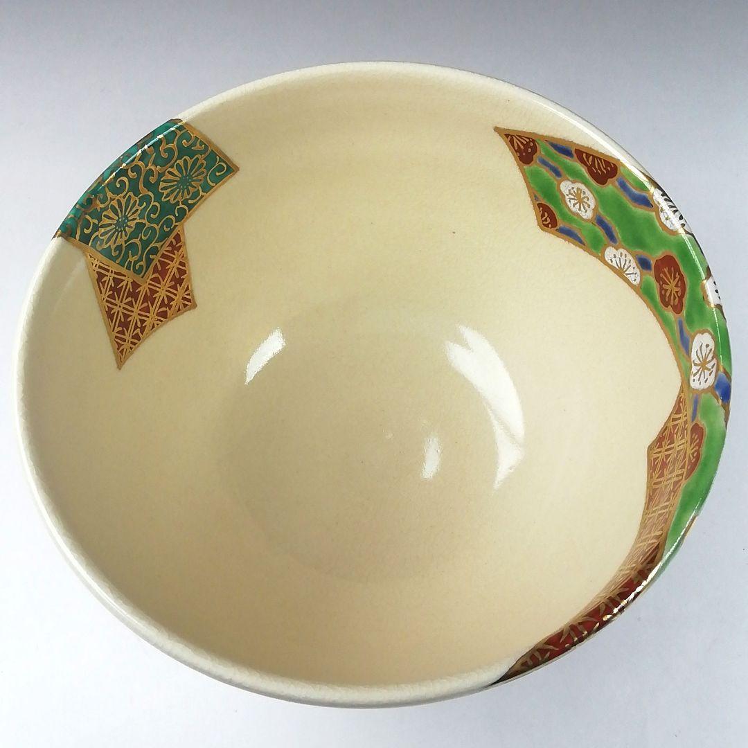 Ｔ４０１　茶碗　『仁清写　のし絵』『音羽山窯　上山一光 造』共箱　抹茶碗　茶道具