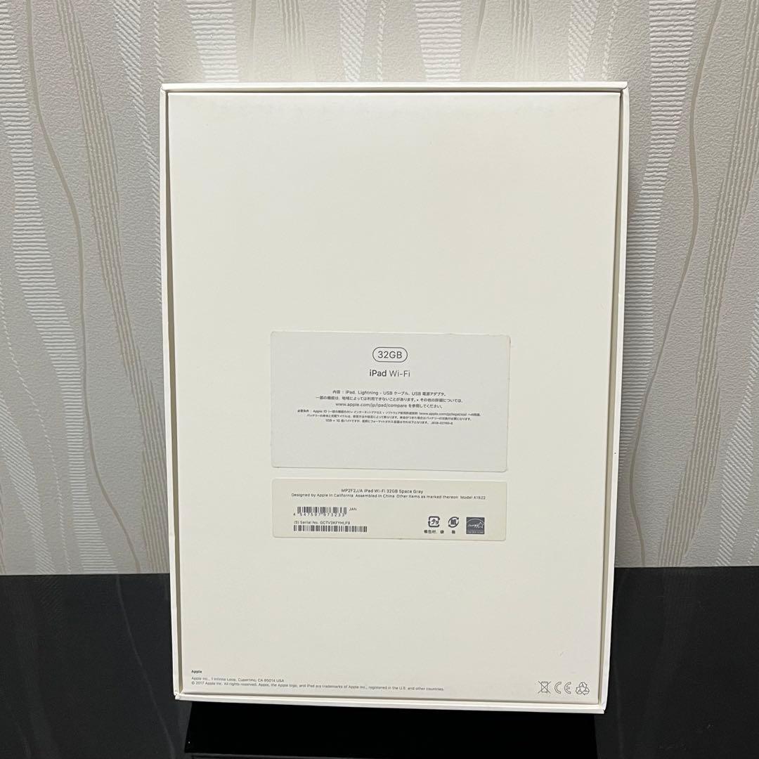 iPad 第5世代　Wi-Fi モデル　32GB シルバー