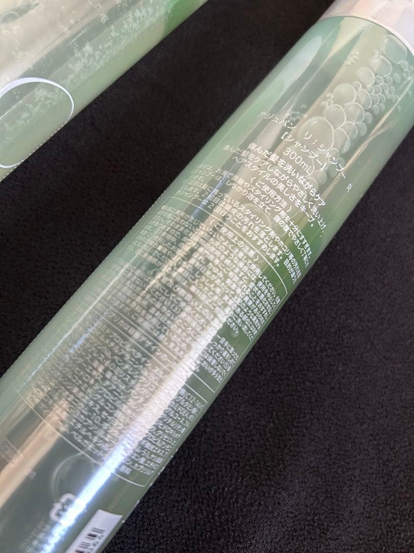 【新品未開封】アジュバン リ:シャンプー&トリートメント×2