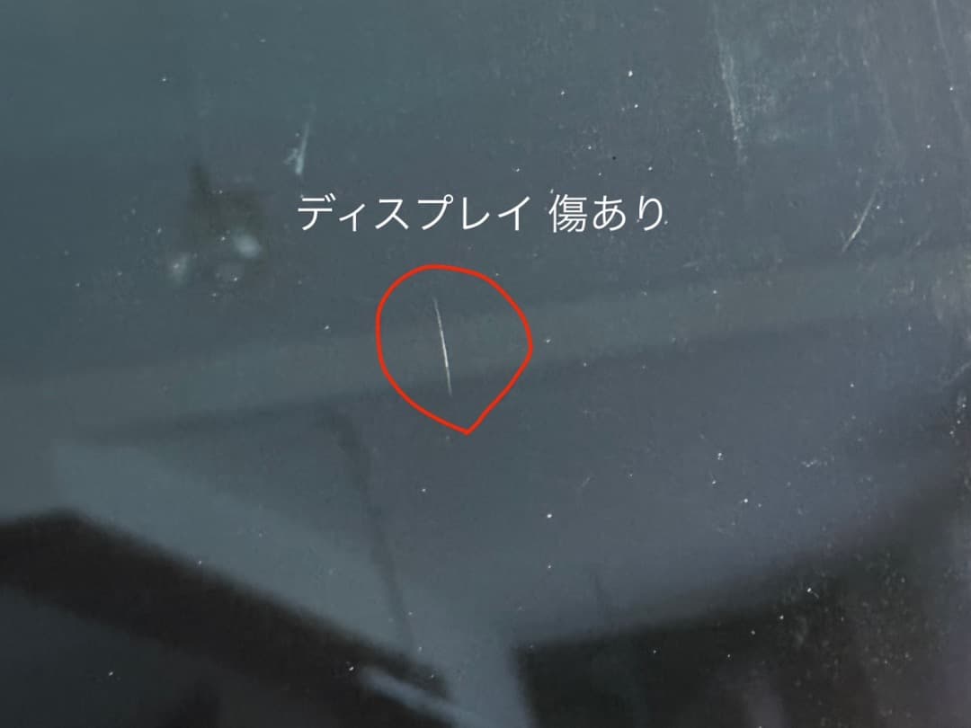 ふ*み様 MacBook Pro 2019 16インチ i9 RAM32GB S