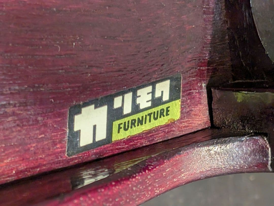 カリモク家具 　花台　高卓　昭和レトロ