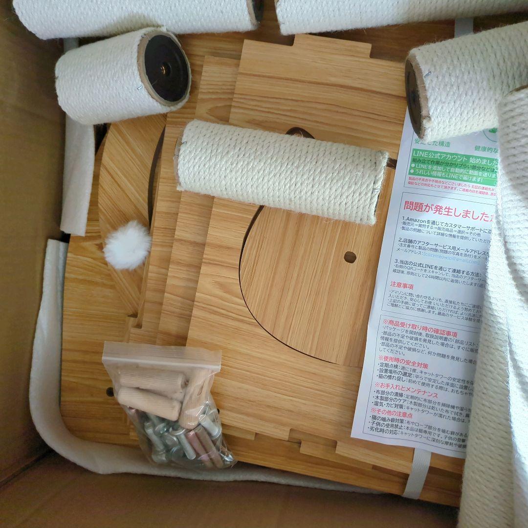 CozyMeow キャットタワー 木製 大人気 宇宙船 165cm 据え置き