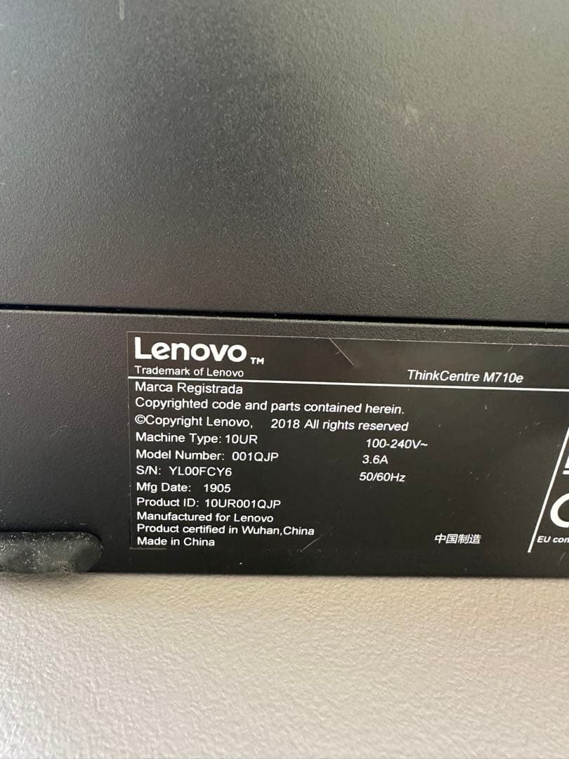 Lenovo M710e Dellモニターのセット
