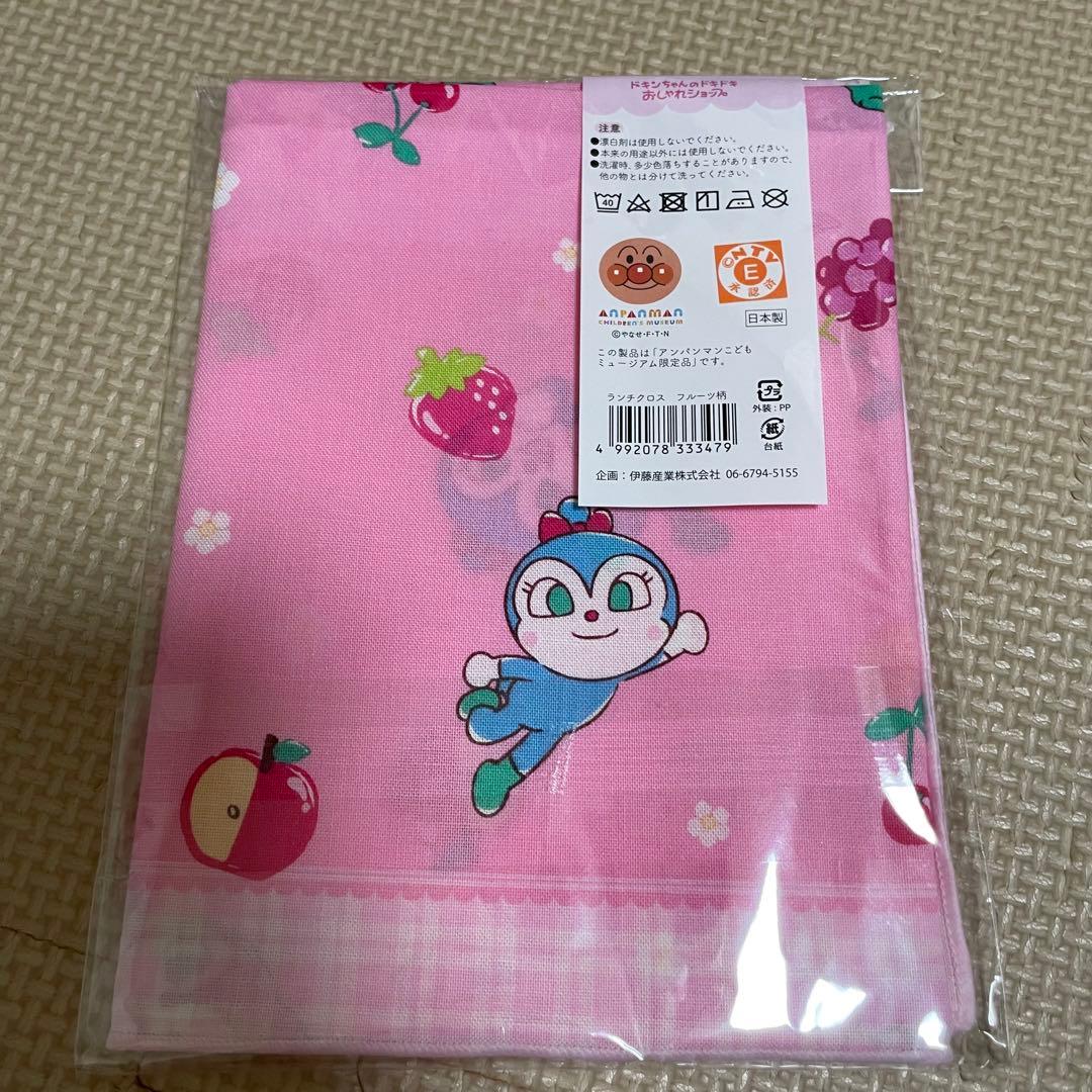 ドキンちゃん　コキンちゃん　ランチセット　フルーツ柄