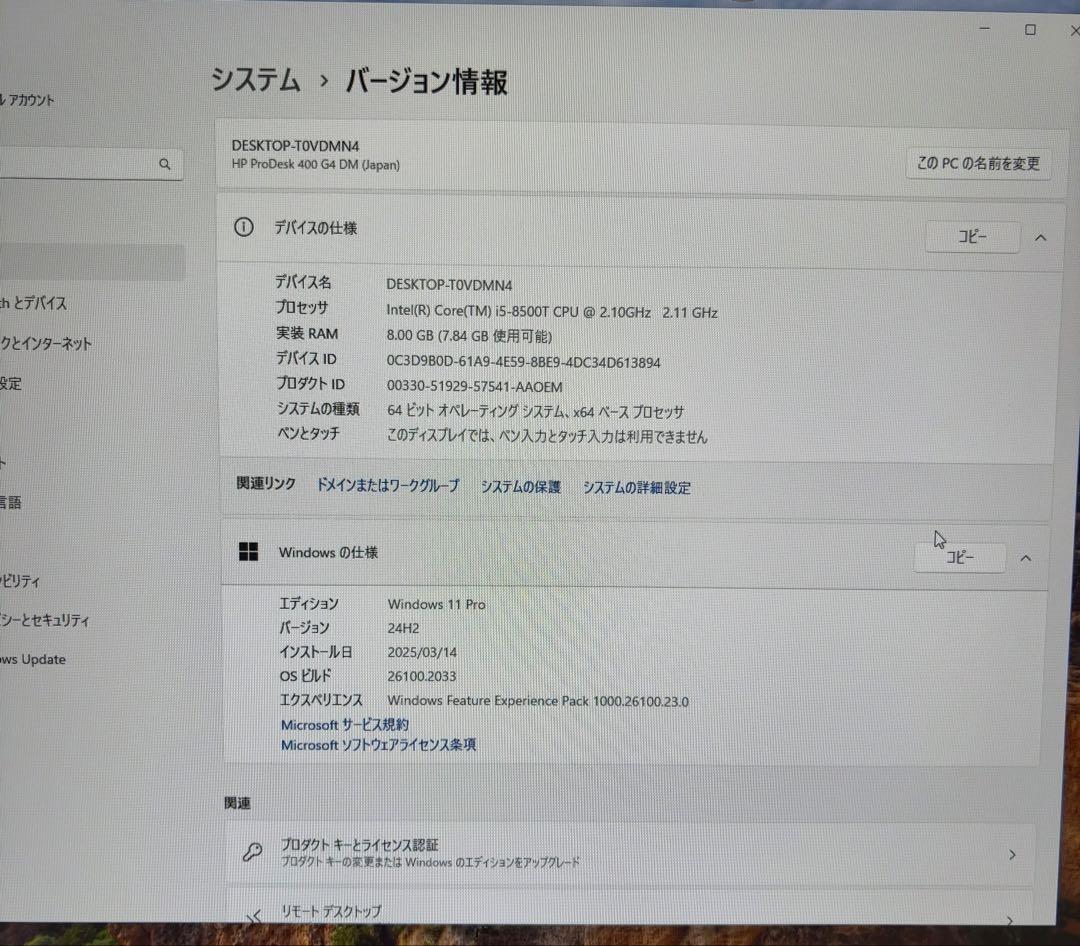 ミニPC HP EliteDesk 400 G4 DM