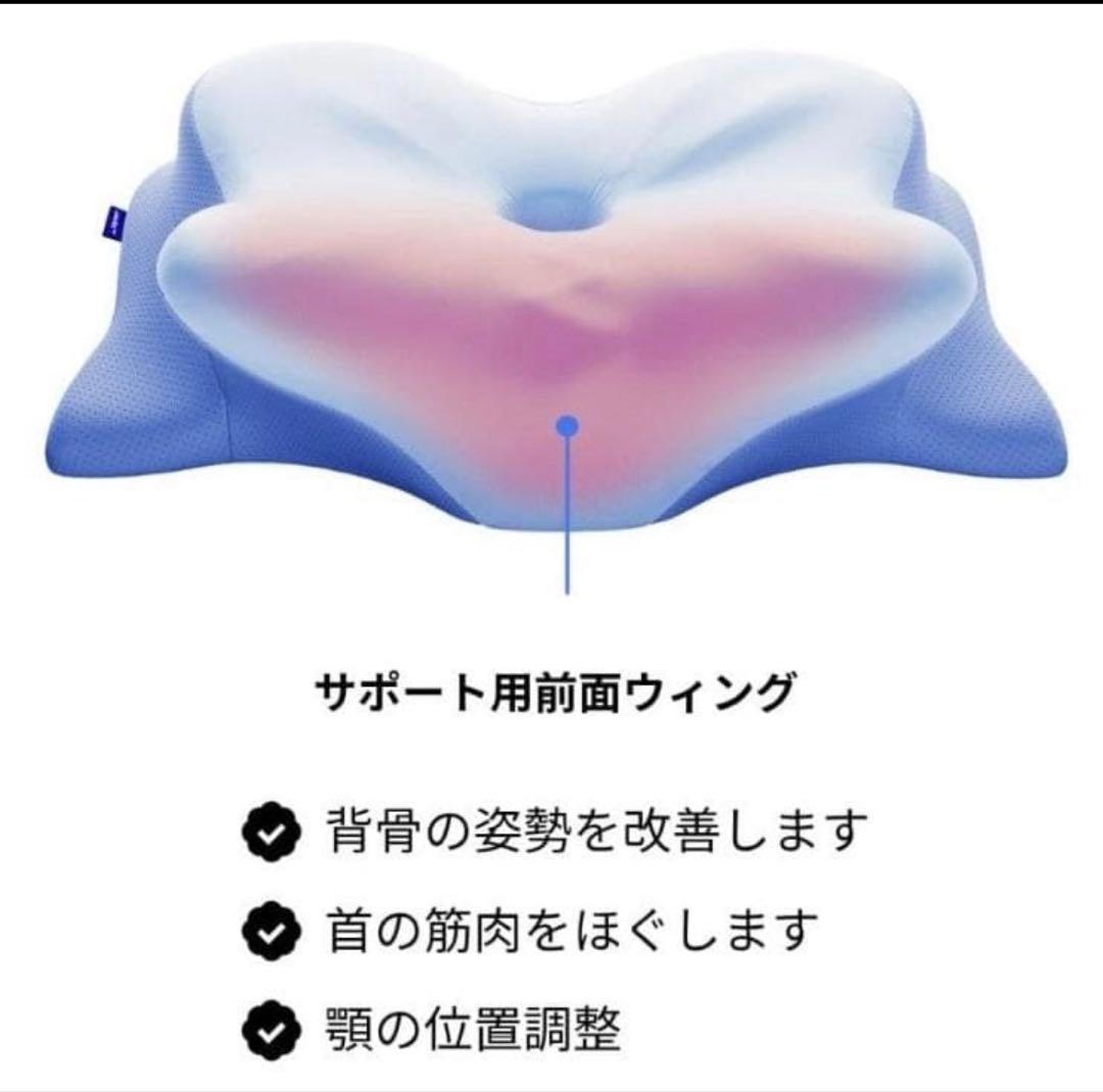 新品・未開封　Derila Ergo 枕｜公式購入品｜人間工学設計・首肩サポート