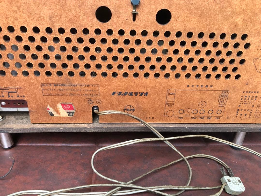 昭和レトロ　真空管　ラジオ　アンティーク(J 1)