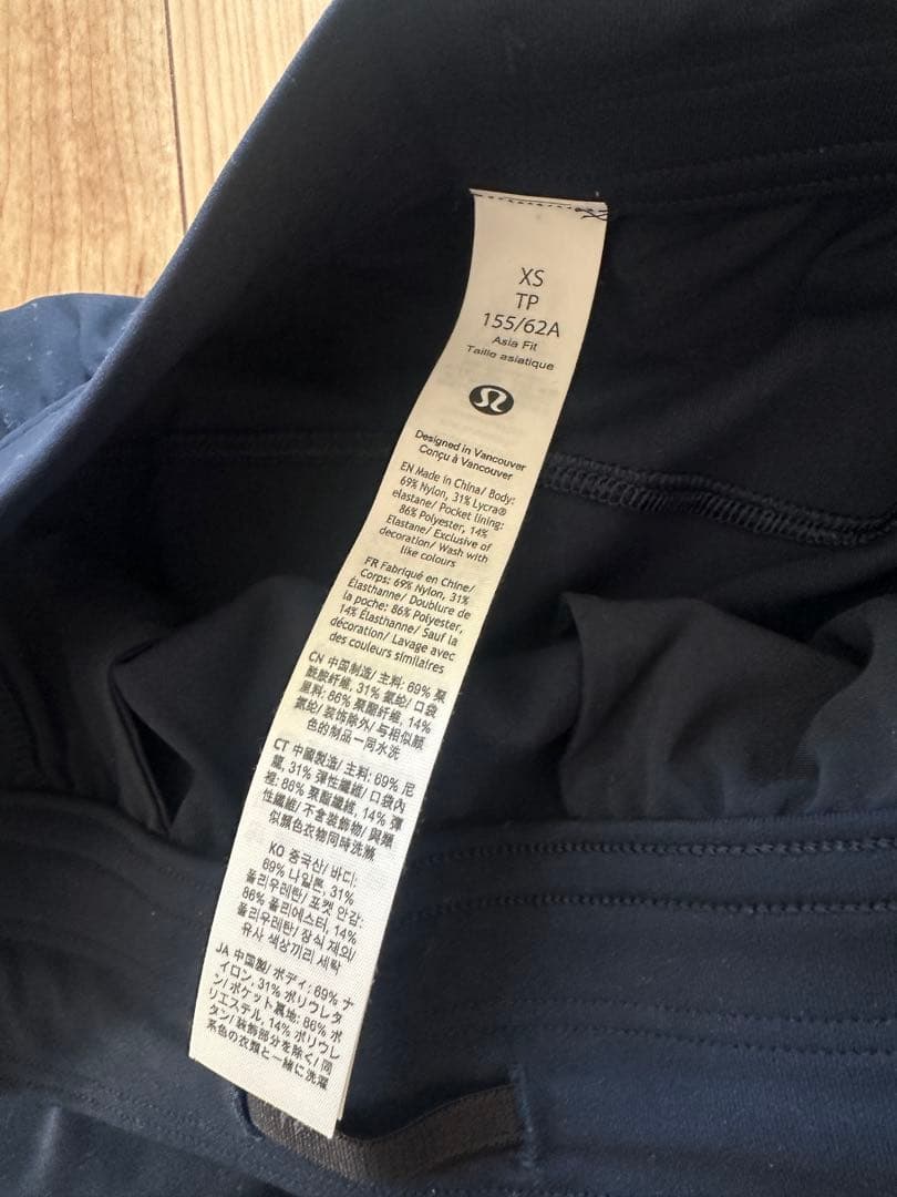 lululemon/Luxtreme プルオンミッドライズ ワイドレッグパンツ