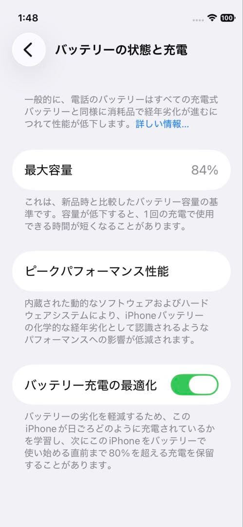 iphone12mini simフリー 64GB 美品