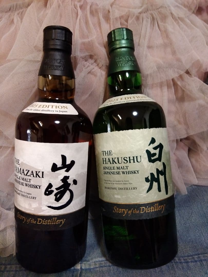 山崎・白州 シングルモルトウイスキー 限定版セット2025