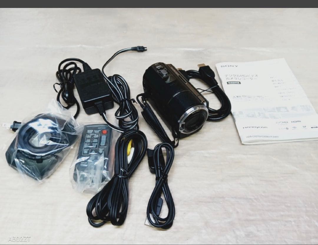 SONY ハンディカム デジタルHDビデオHDR-PJ590V