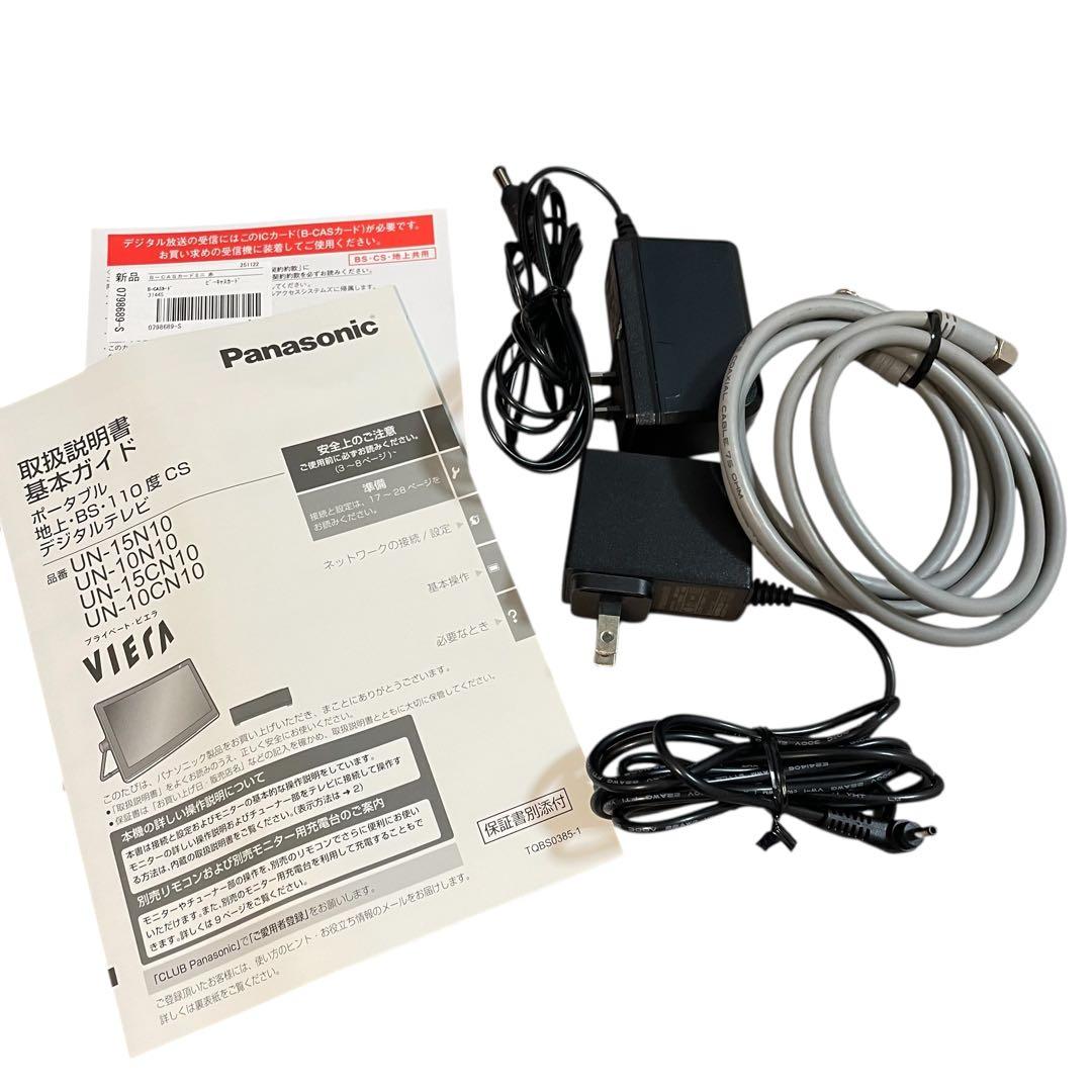 【美品】UN-10CN10-K Panasonic Viera ポータブルテレビ