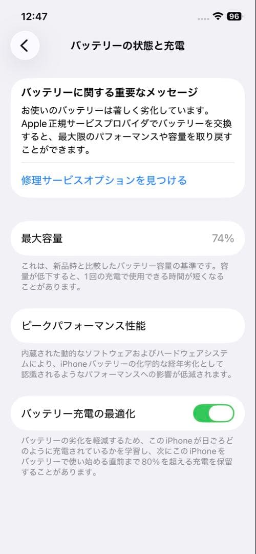 【本体のみ】iPhone12 pro 香港版 256GB SIMフリー　ゴールド