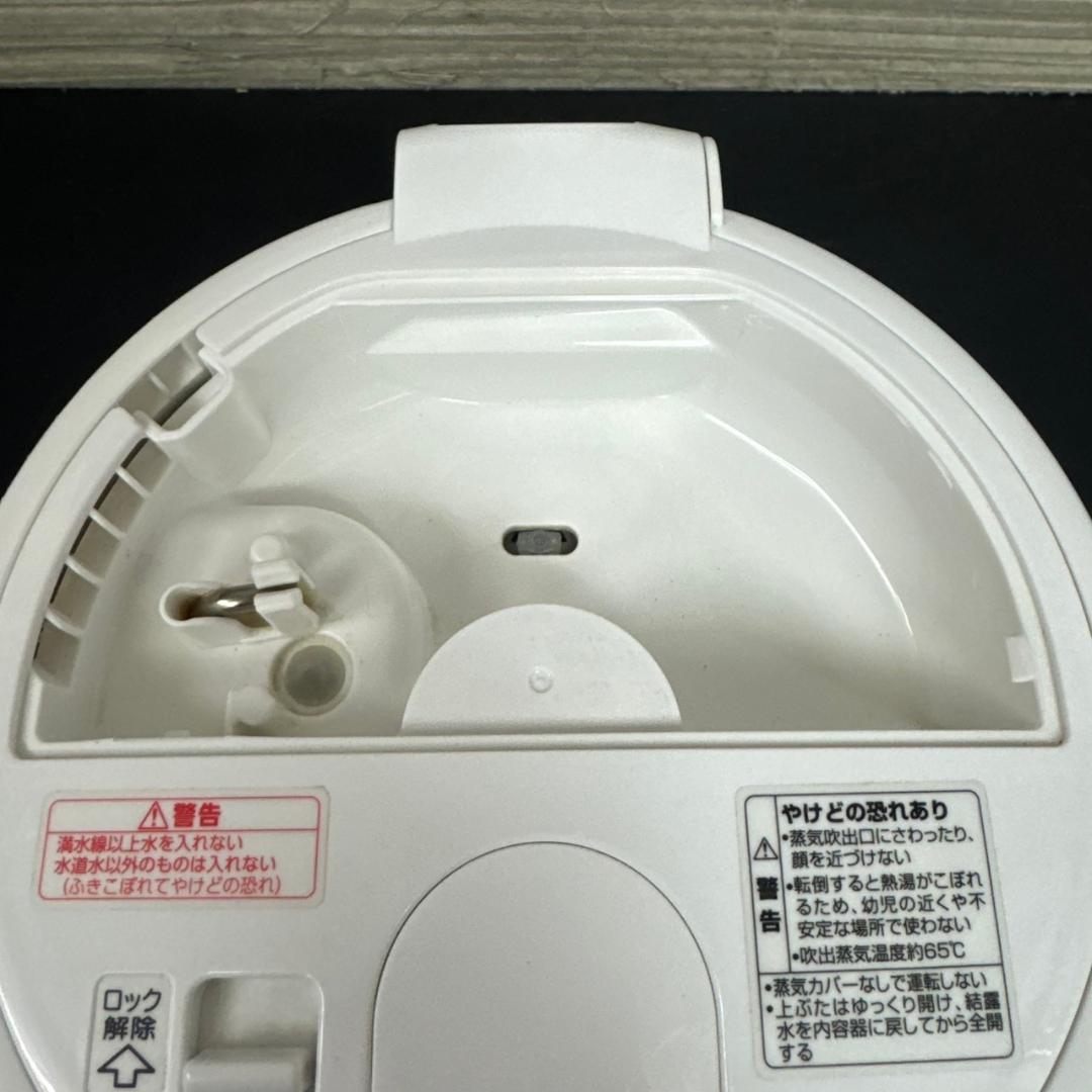 ☆象印　スチーム式加湿器　EE-RR50　木造8畳鉄筋13畳　2022年製