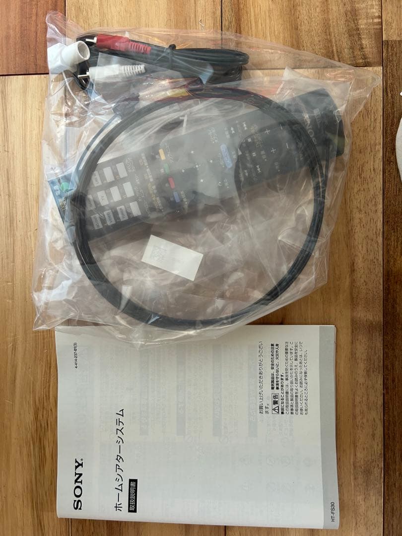 新品未使用　ホームシアター　SONY　ソニー HT-FS30