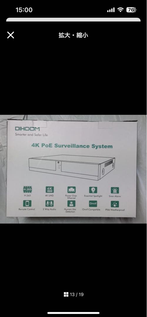 ジェンヌさん専用　DIHOOM 4K防犯カメラシステム 4台+2TB HDD