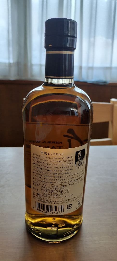 ニッカウヰスキー 5本セット 竹鶴・余市・宮城峡・THE NIKKA（2本）
