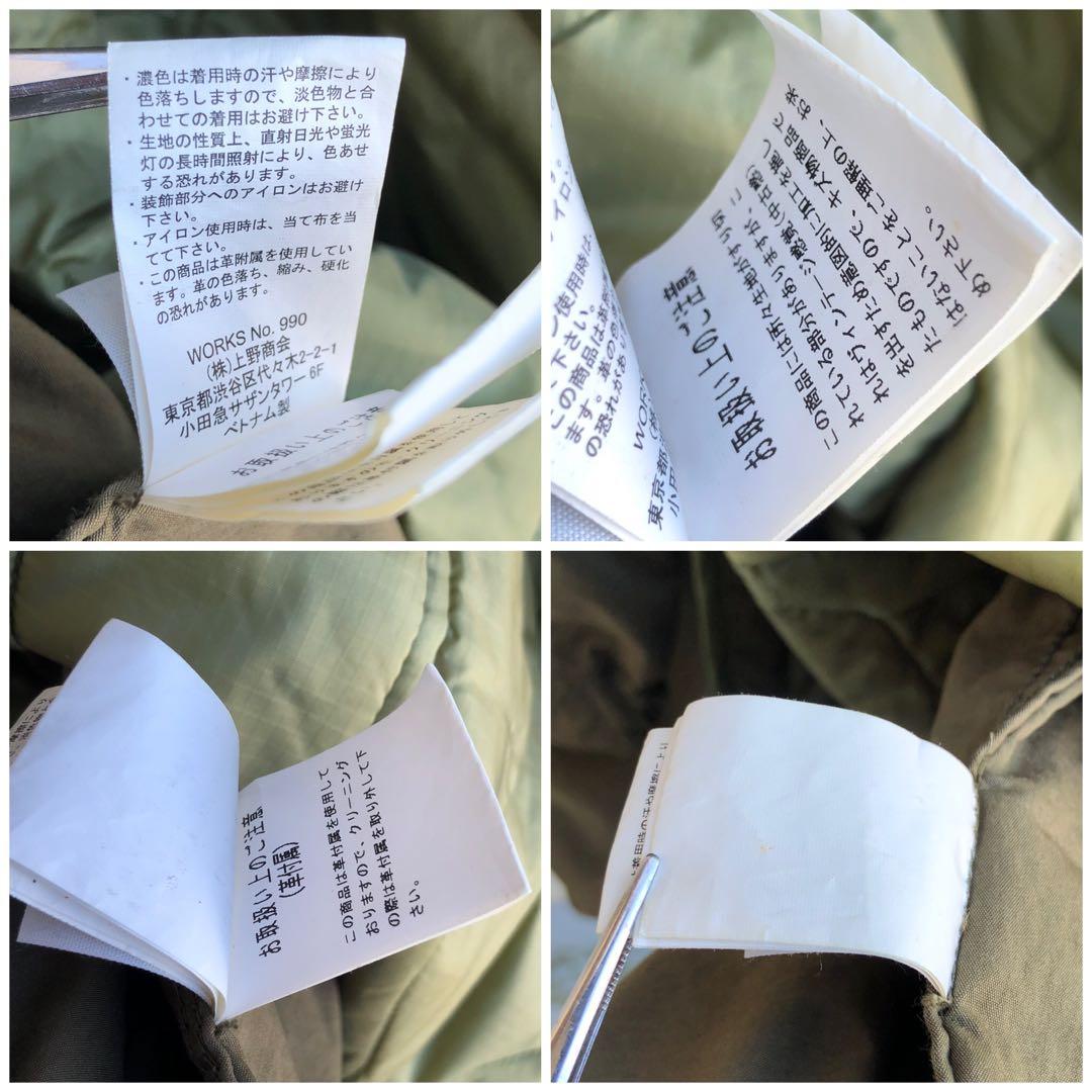 あいみょん AVIREX M65フィールドパーカー フード&ライナー完備