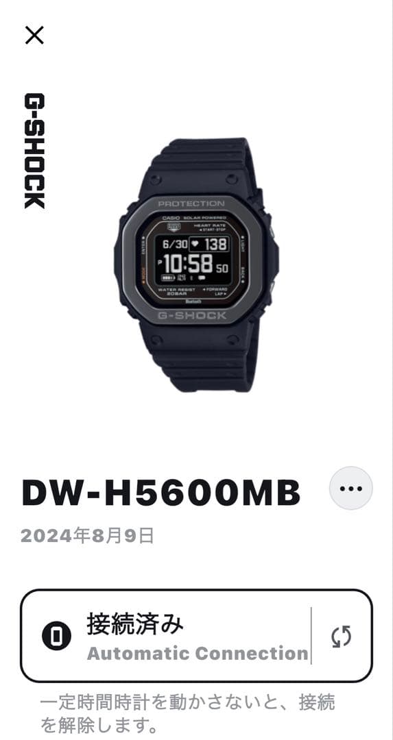 時計 G-SHOCK DW-H5600 BLACK X BLACK L