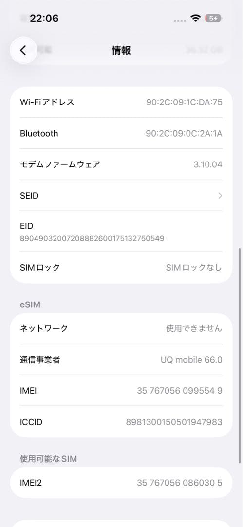 iPhone 15 ブラック 128GB 本体 箱付き（ケーブルなし）