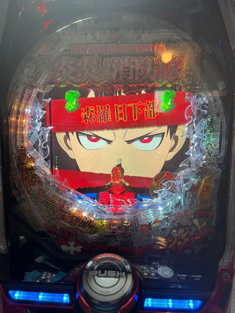 パチンコ炎炎の消防隊　循環加工　オートプレイ　レバブル停止