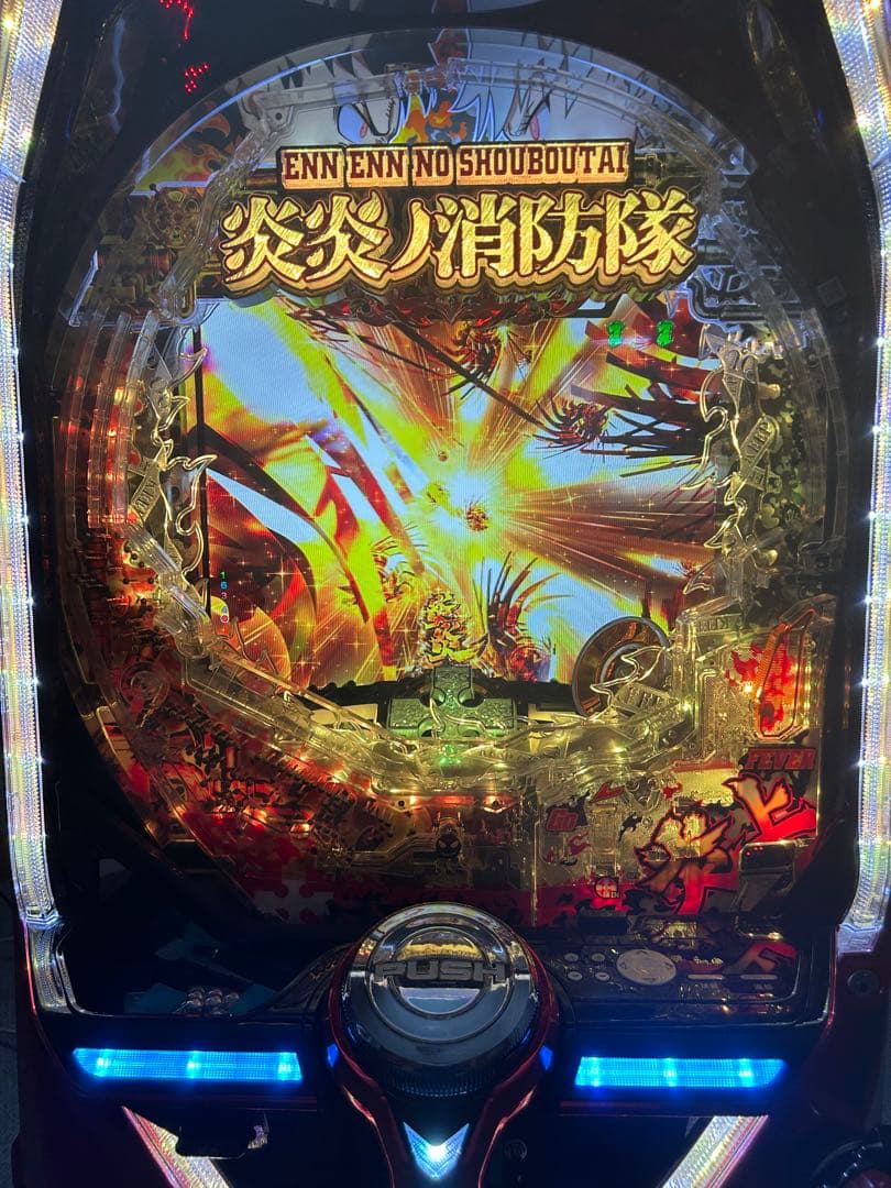 パチンコ炎炎の消防隊　循環加工　オートプレイ　レバブル停止