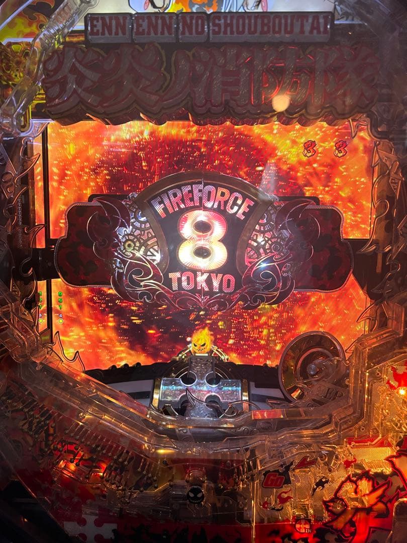 パチンコ炎炎の消防隊　循環加工　オートプレイ　レバブル停止