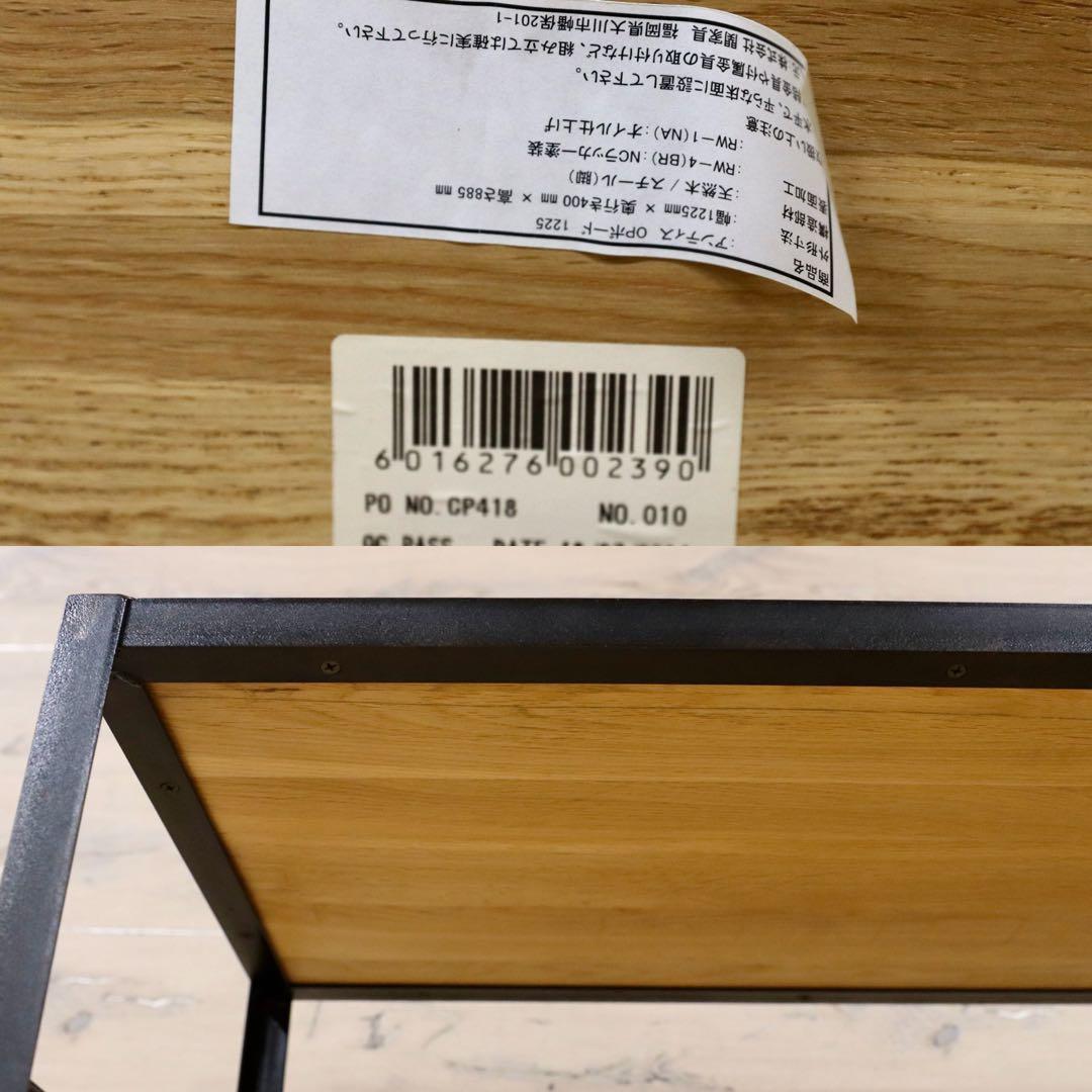 GMHN13○関家具 CRASH GATE / クラッシュゲート アンティス