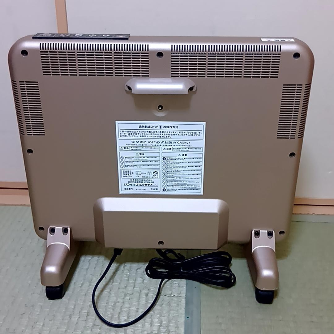 サンルミエ 遠赤外線暖房器 N700L-GR　取扱説明書付属