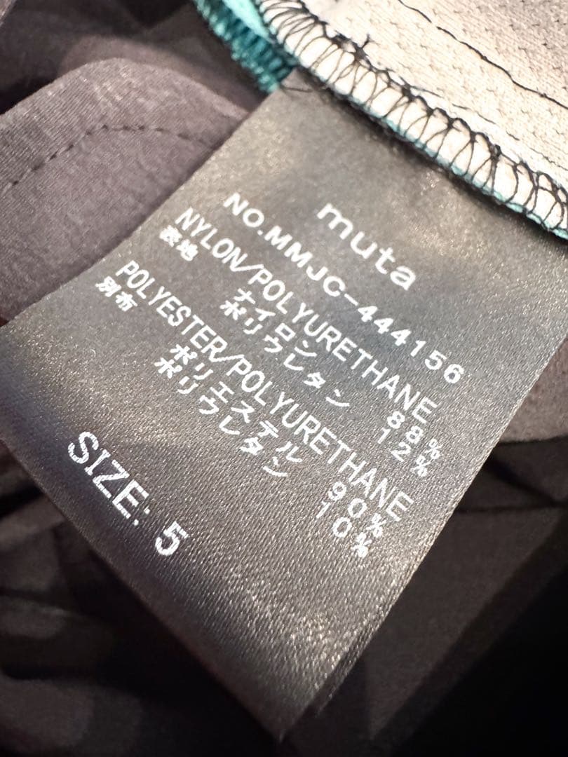 muta MARINE サイドライン セットアップ