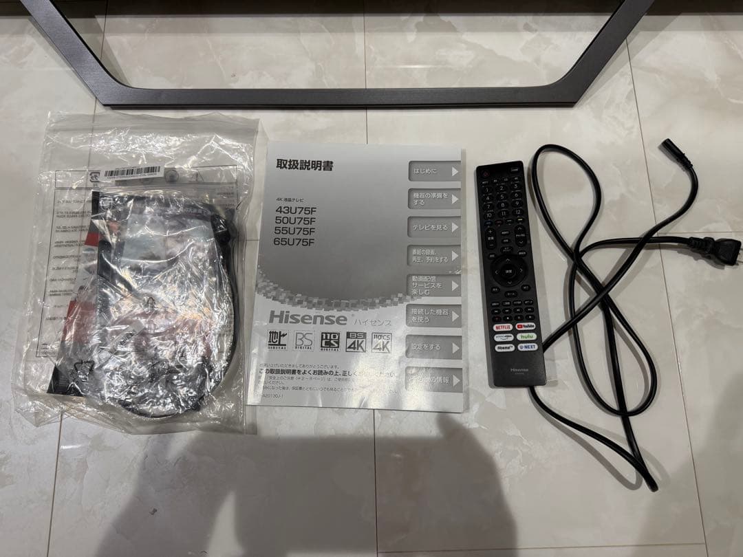 Hisense 65U75F 65インチ 4K テレビ