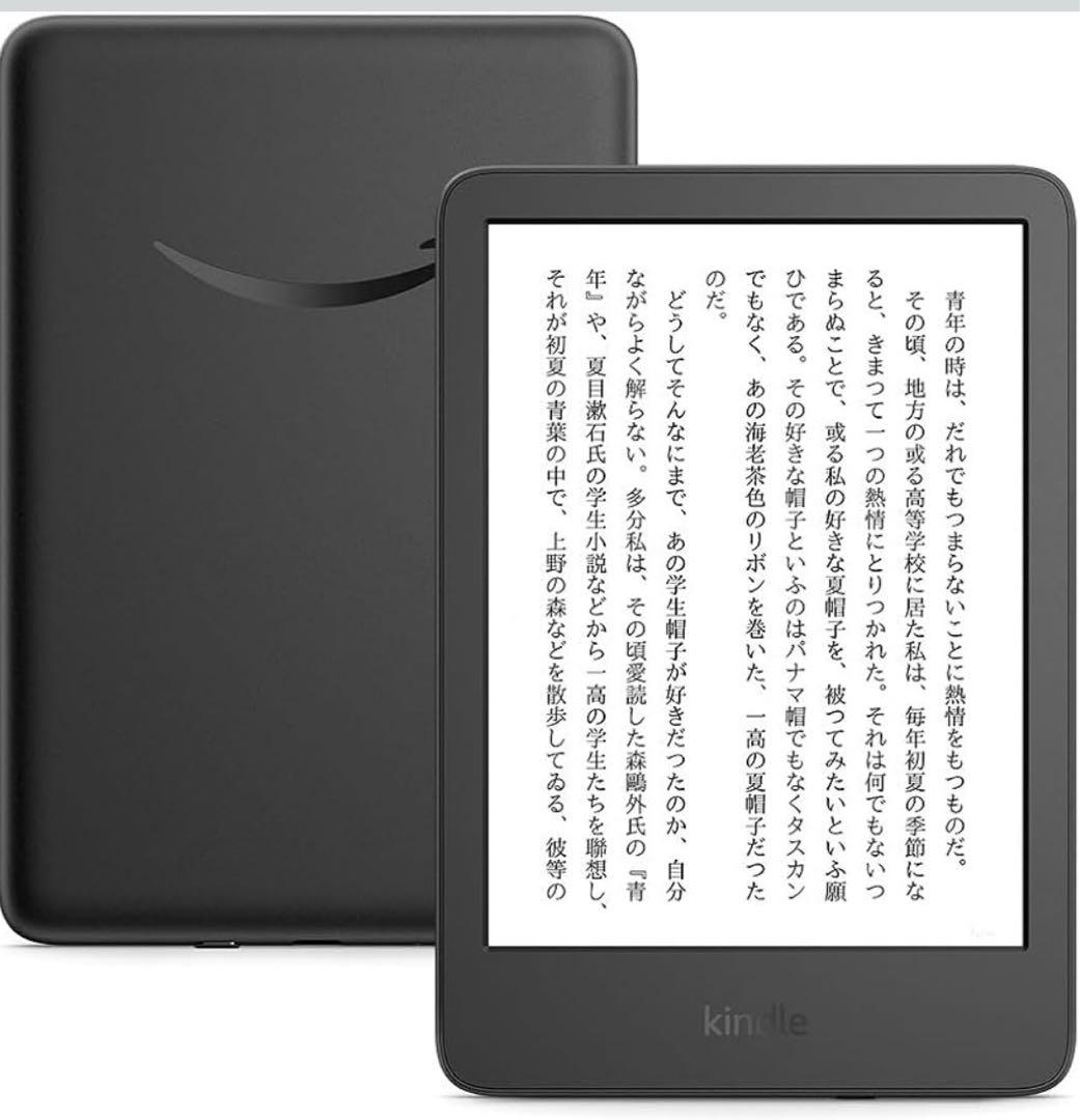 New Kindle 無印 11世代 2024年版 16GB ケース付き