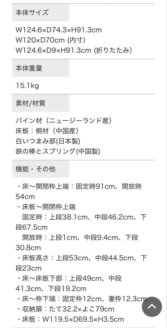 たらこ　KATOJI ベビーベッド レギュラーサイズ（布団セット付き）