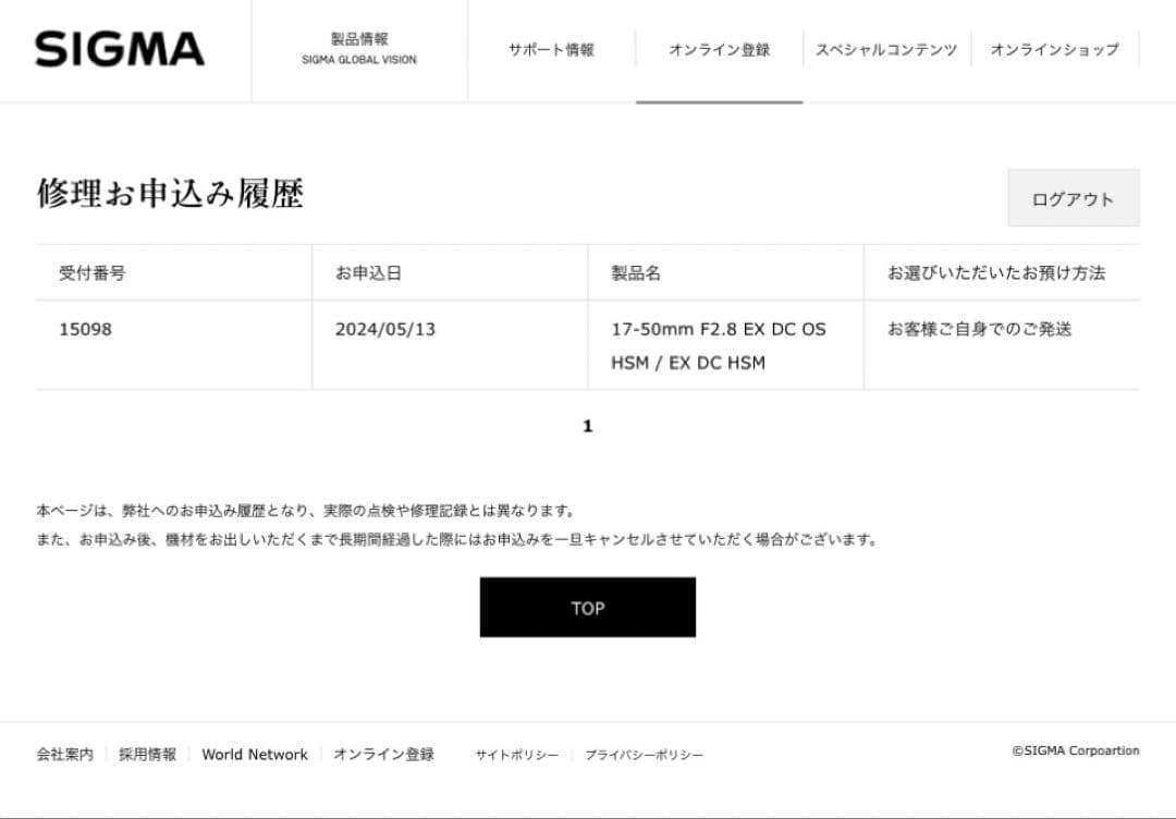 ★美品★シグマ17-50mm F2.8 EX DC OS Fマウント