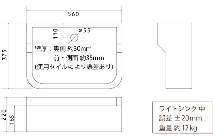作善堂タイルシンク流し台　ガーデンパン　ガーデンシンク　ライトＳＳ　5046