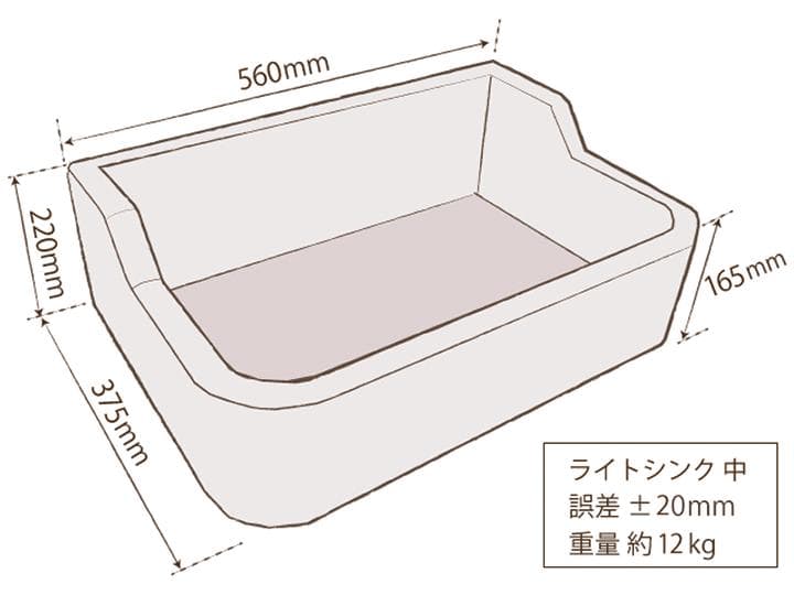 作善堂タイルシンク流し台　ガーデンパン　ガーデンシンク　ライトＳＳ　5046