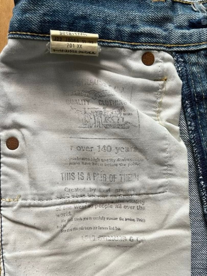 s*a様 【希少】140周年記念LEVI'S701XX BIG E赤耳 片面タブ