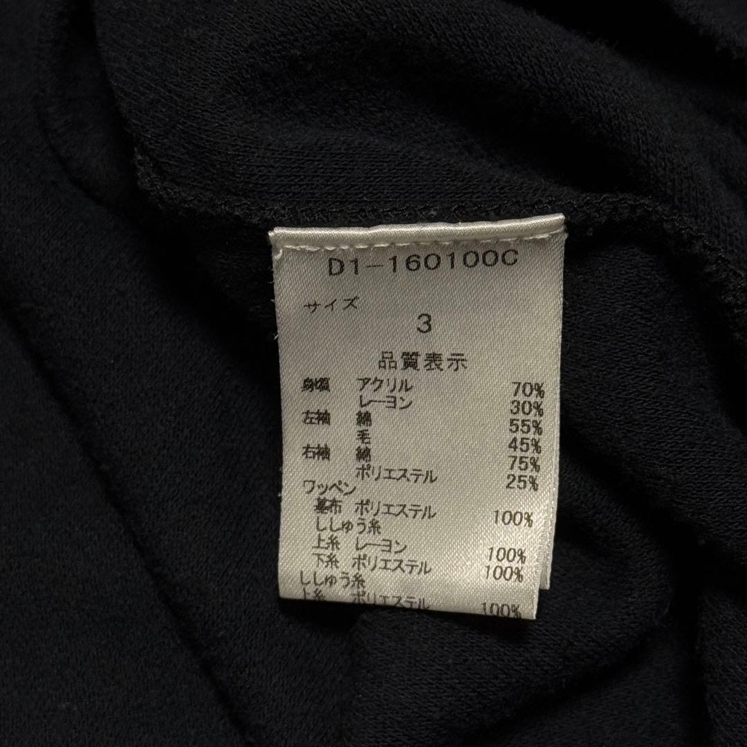 DANCE WITH DRAGON フリースジャケット スカル レオパード 3